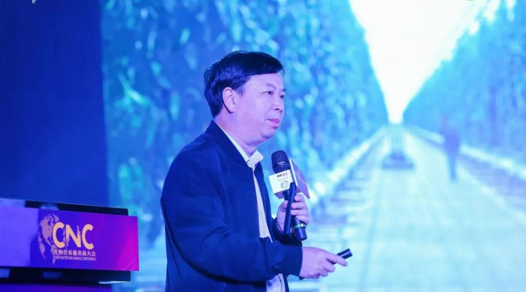 春沣教育名誉院长赵一沣出席中国作物营养服务商创新发展大会