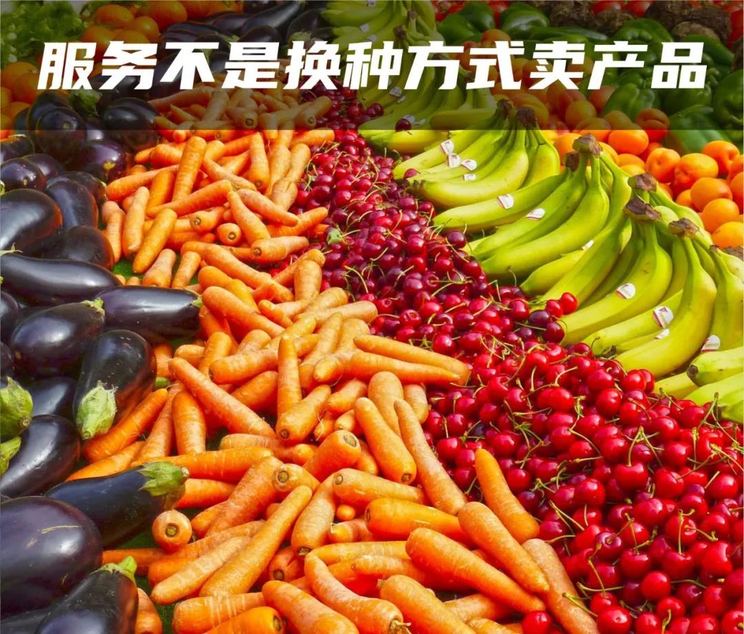 2020中国最具用户价值农技服务商评选:世代海洋独家冠名