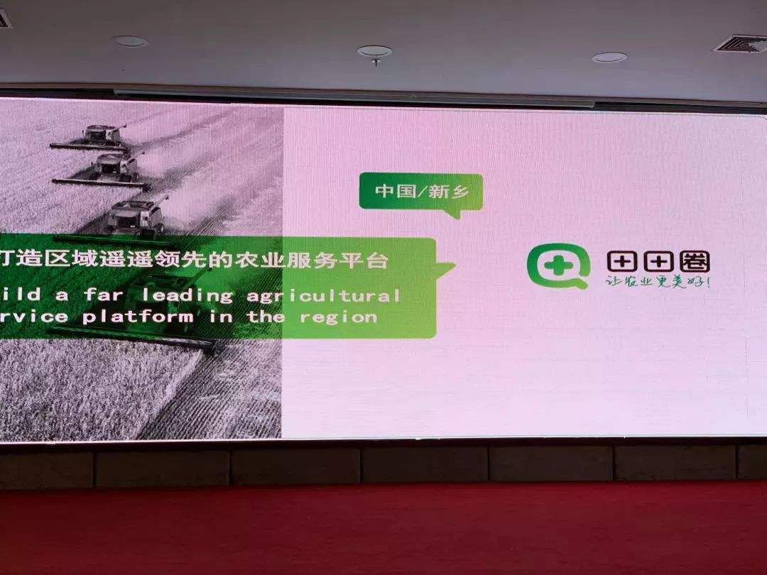 2020开门红，“春沣教育走进金良丰植保科技服务有限公司”......