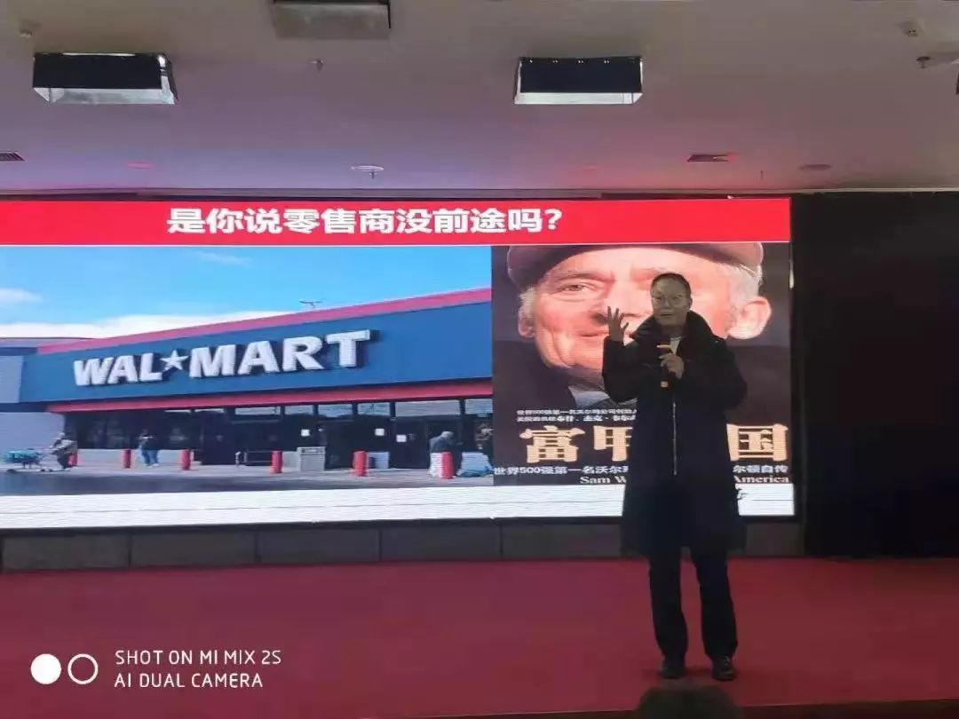 2020开门红，“春沣教育走进金良丰植保科技服务有限公司”......