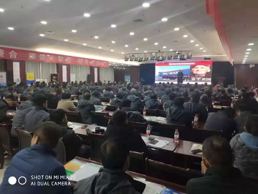 2020开门红，“春沣教育走进金良丰植保科技服务有限公司”......