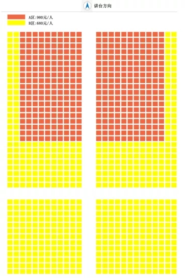 技动2020：那场农资界的年度千人大课如约而至