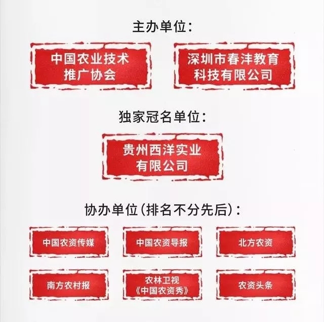 投票啦│谁能入围百佳农技服务专家由你来定!