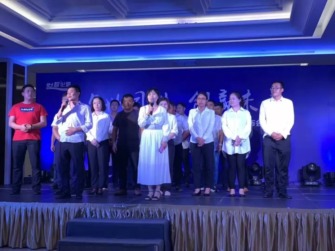 世耕向前｜云南世耕吹响农资新营销的前进号角