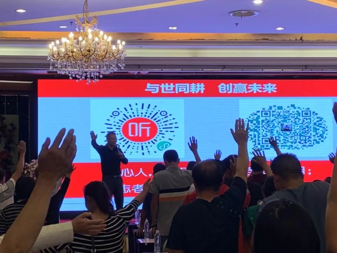 世耕向前｜云南世耕吹响农资新营销的前进号角