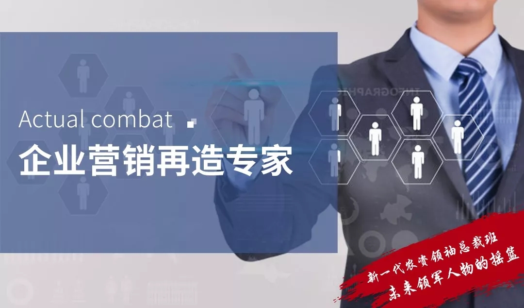 名企游学│春沣新一代农资领袖总裁班第一期走进烟台泓源