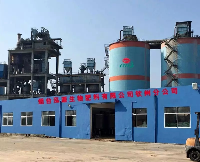 名企游学│春沣新一代农资领袖总裁班第一期走进烟台泓源