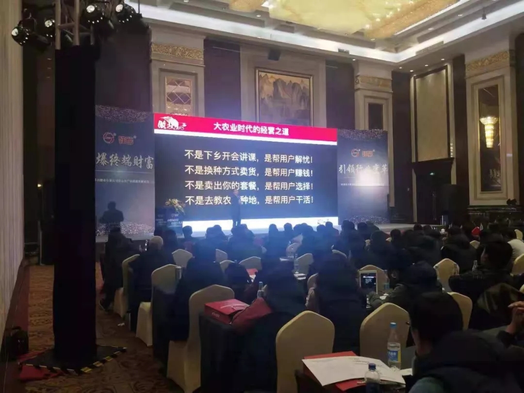 春沣教育副院长于千助力河北硅谷肥业核心客户价值提升研讨会圆满成功