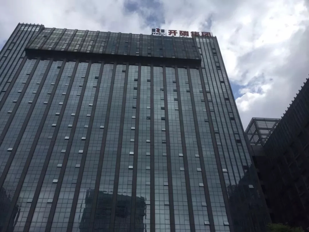 胜读十年书｜春沣教育第10期AMT开磷贵阳专场圆满成功！