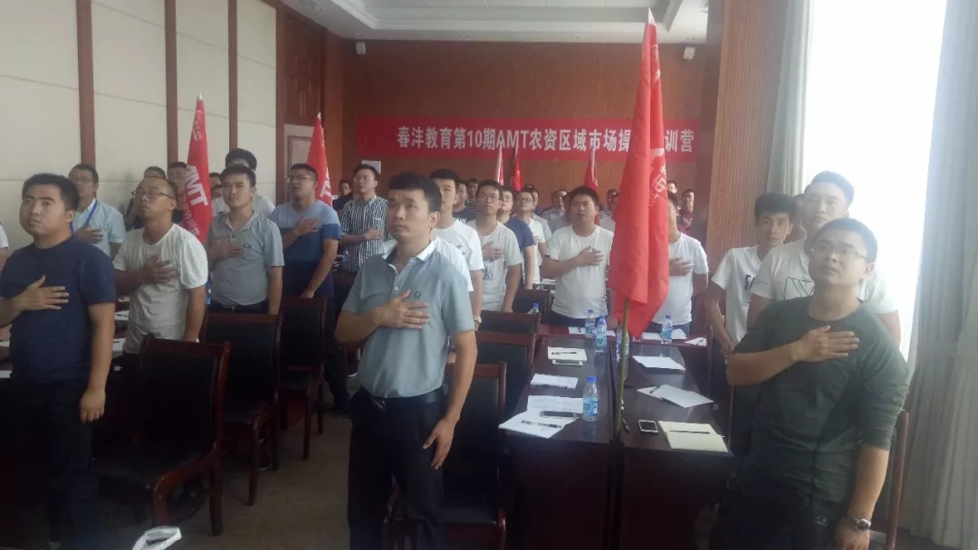 胜读十年书｜春沣教育第10期AMT开磷贵阳专场圆满成功！