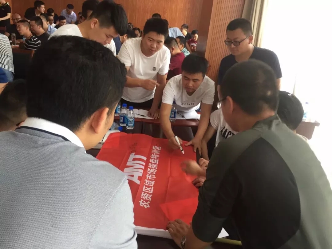 胜读十年书｜春沣教育第10期AMT开磷贵阳专场圆满成功！