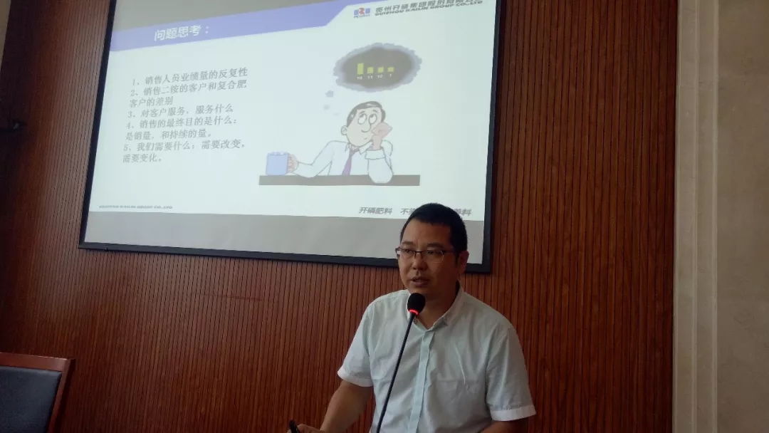 胜读十年书｜春沣教育第10期AMT开磷贵阳专场圆满成功！