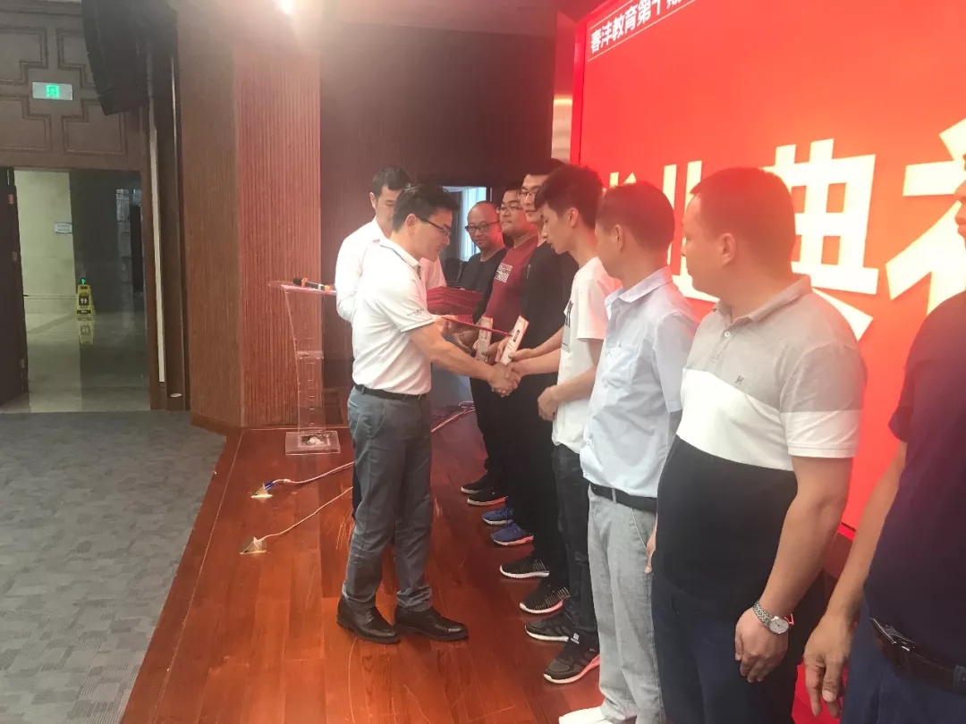 胜读十年书｜春沣教育第10期AMT开磷贵阳专场圆满成功！