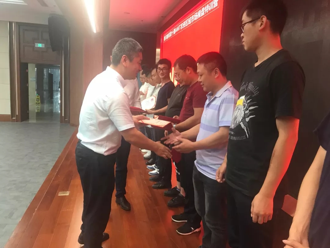 胜读十年书｜春沣教育第10期AMT开磷贵阳专场圆满成功！