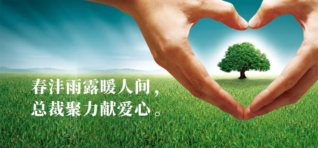 山区孩子的足球梦｜春沣新一代农资领袖总裁班爱心行动