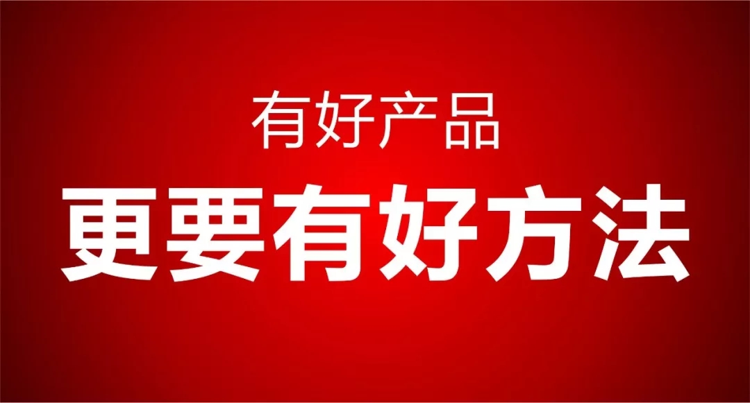春沣AMT长春专场|开磷请你来学习!
