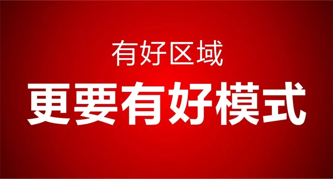 春沣AMT长春专场|开磷请你来学习!