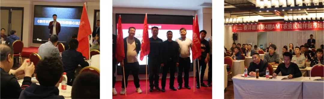 春沣AMT长春专场|开磷请你来学习!