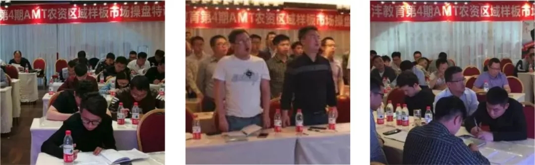 春沣AMT长春专场|开磷请你来学习!