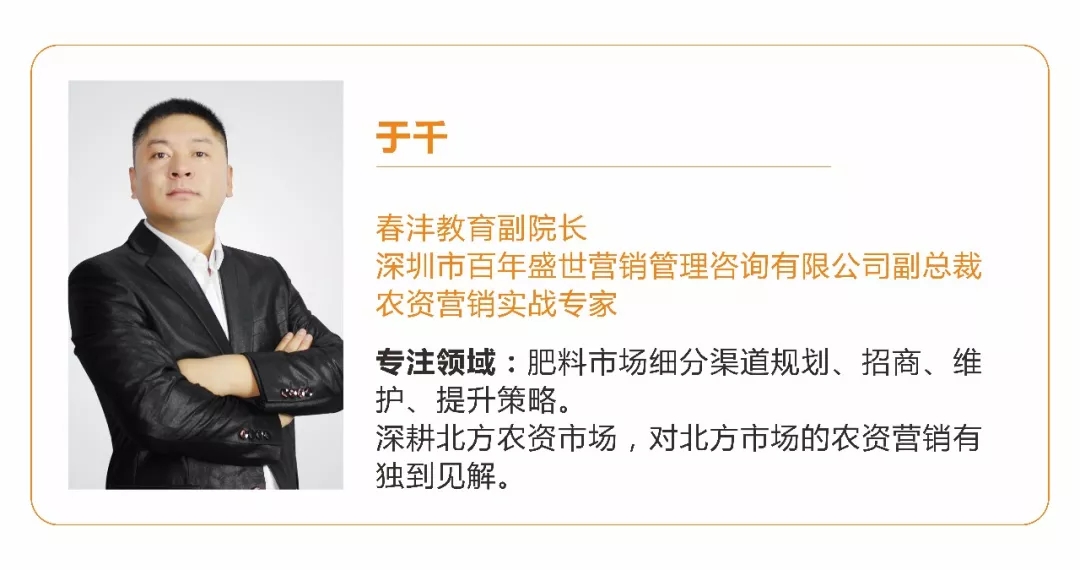 春沣AMT长春专场|开磷请你来学习!