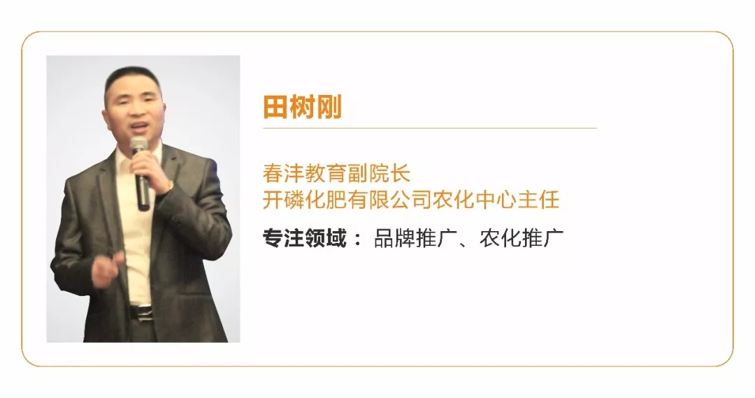 春沣AMT长春专场|开磷请你来学习!