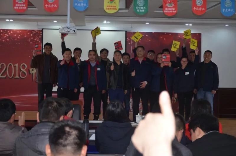 业绩倍增│中农舜天开启农资职业营销能力训练