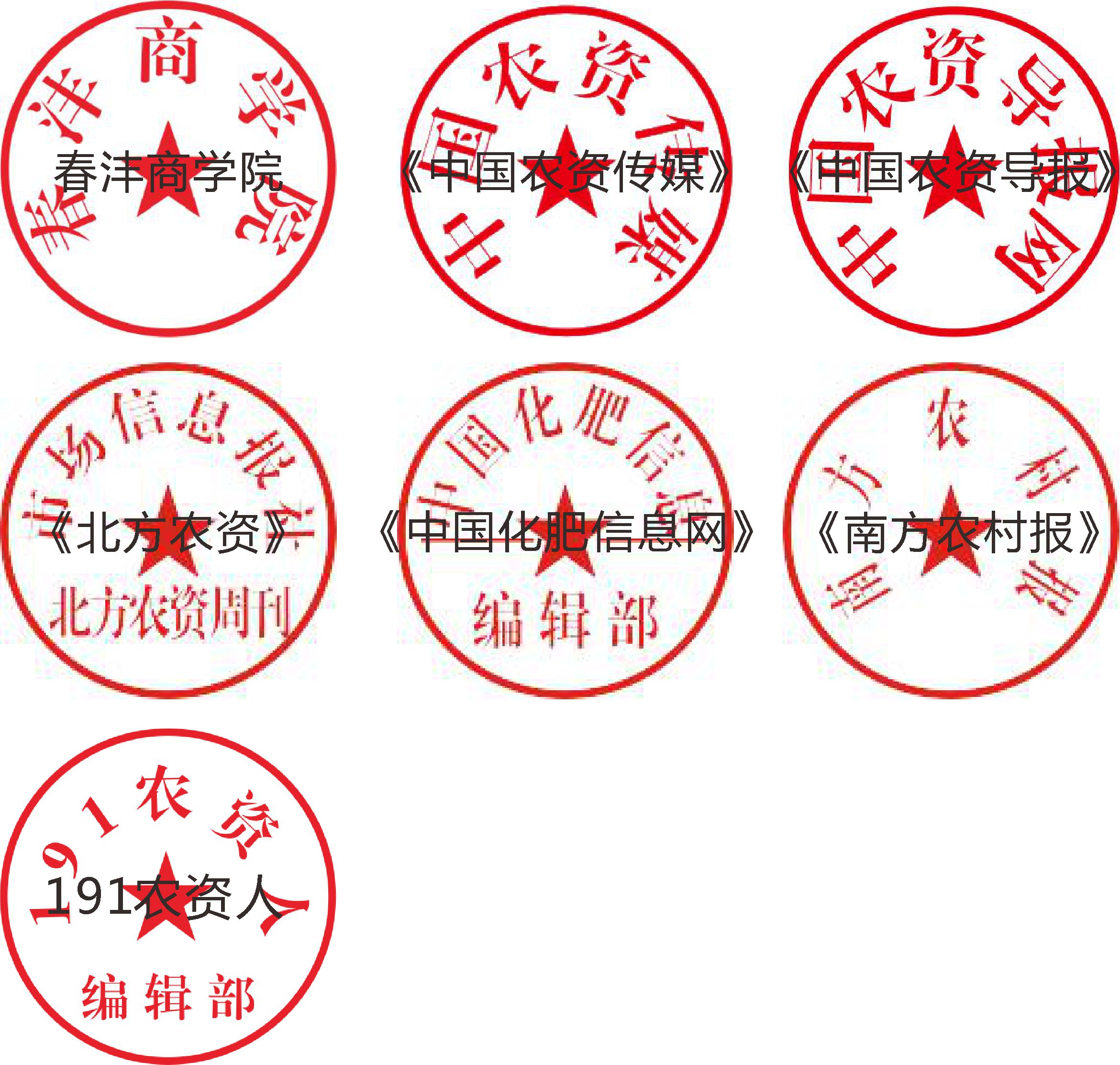 245万次的点击,“农资百强讲师”榜单出炉!