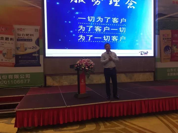 春沣教育助力山东红日厂商共赢