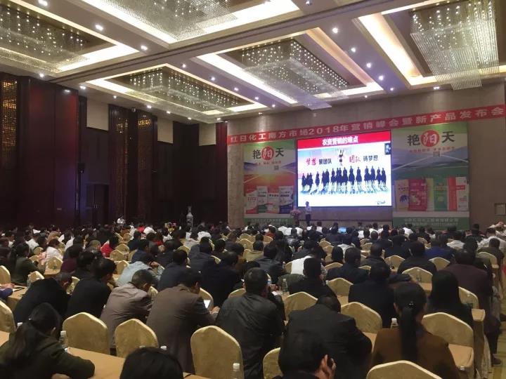 春沣教育助力山东红日厂商共赢