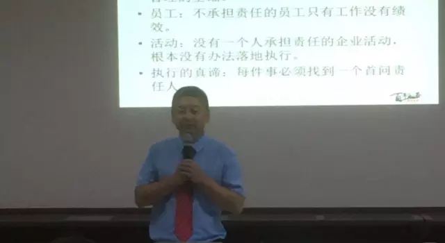 营销再造│定兴肥业培训圆满成功