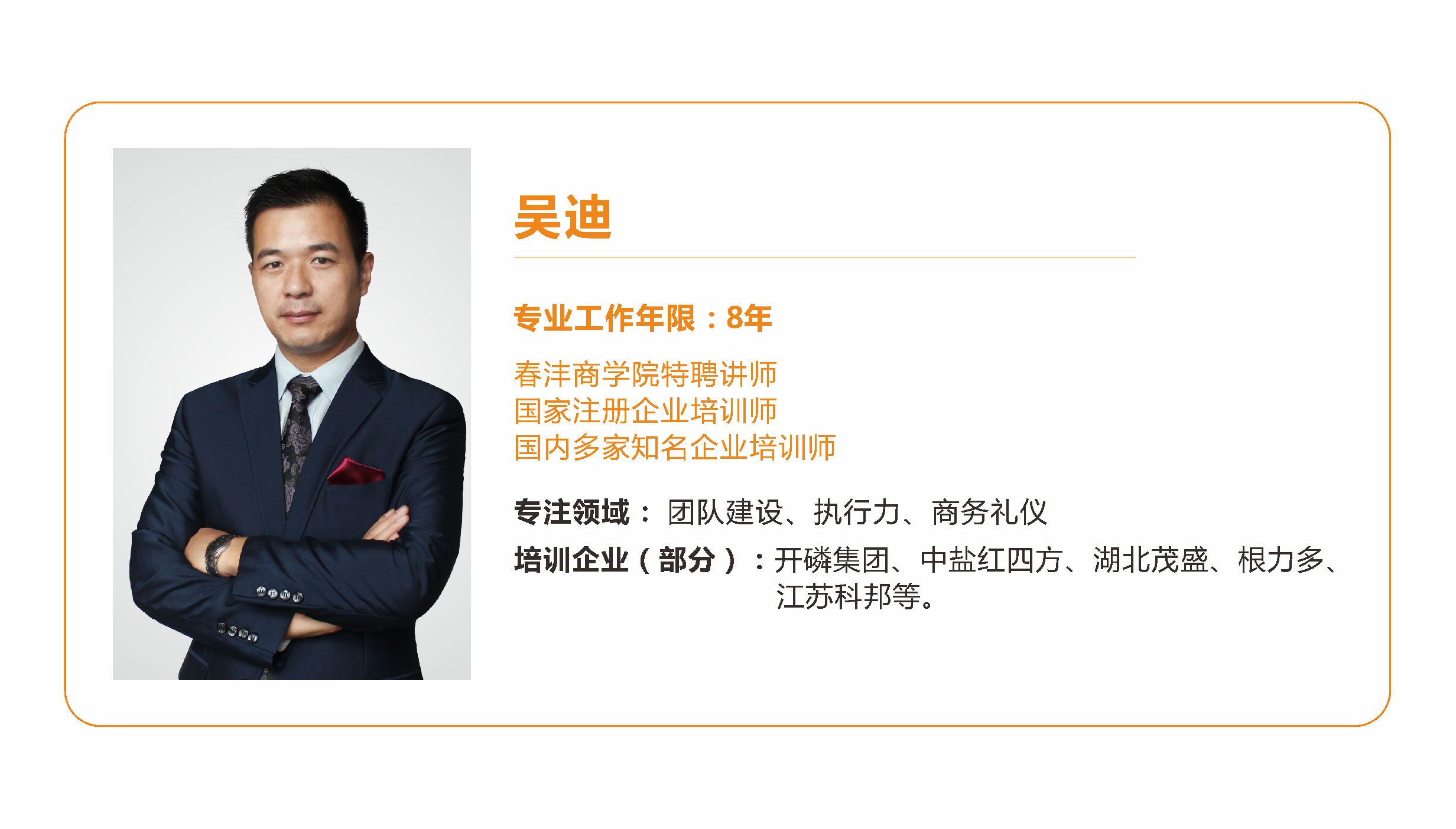 AMT昆明站│百战归来再读书