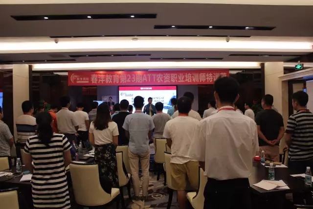 海口站│春沣7月4连开,第23期ATT圆满成功