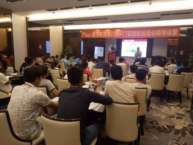 海口站│春沣7月4连开,第23期ATT圆满成功