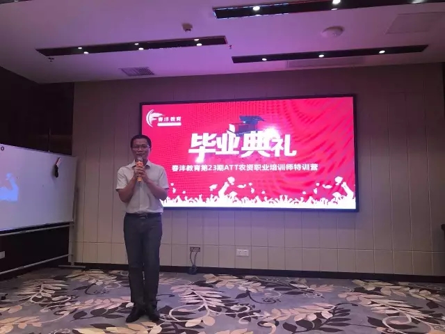 海口站│春沣7月4连开,第23期ATT圆满成功