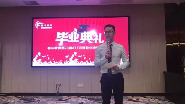 海口站│春沣7月4连开,第23期ATT圆满成功