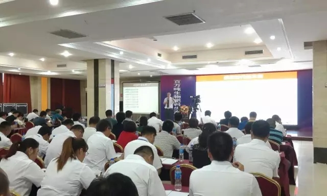 重磅│春沣特种肥商学院开学啦！