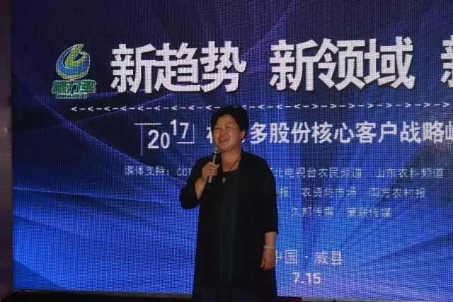 重磅│春沣特种肥商学院开学啦！