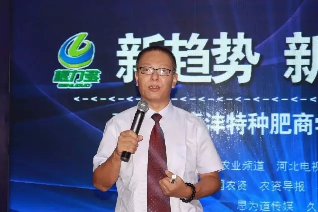 重磅│春沣特种肥商学院开学啦！