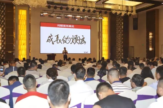 芝麻开门│国内首家特种肥商学院揭牌成立