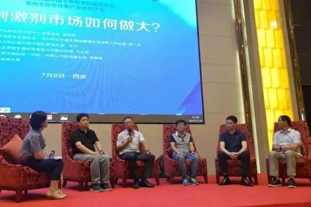 芝麻开门│国内首家特种肥商学院揭牌成立