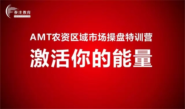 7月1日教你操作农资市场提款机！AMT南宁站！