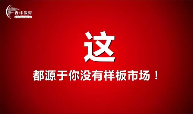 AMT南宁站：7月1日建党96周年，让我们建设农资样板根据地！