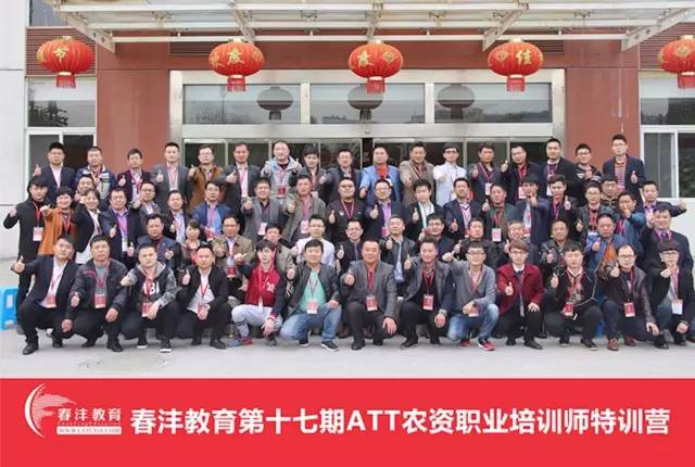 春沣七月，慧聚泉城：第22期ATT你不容错过！