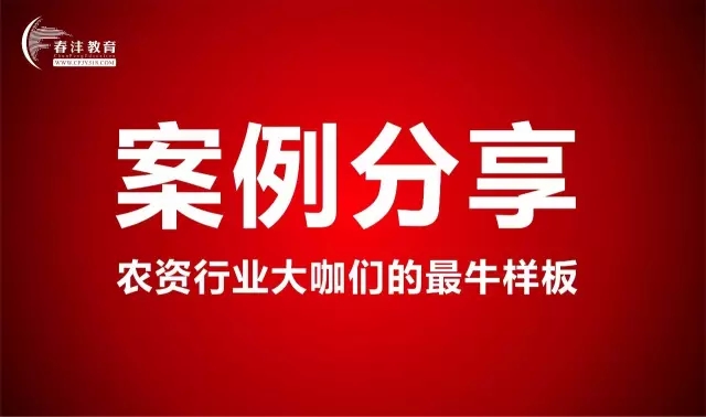 AMT牛了,现代农资市场的提款机