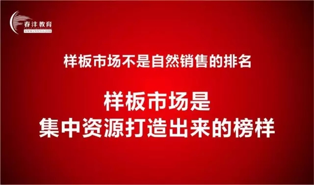 AMT来了,农资样板市场打造第一课