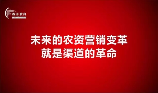 AMT来了,农资样板市场打造第一课