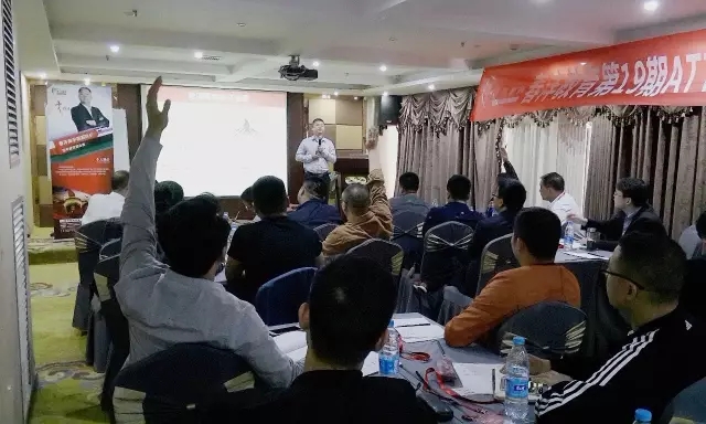 春沣万里过商都:第19期ATT特训营圆满成功! 默认样式