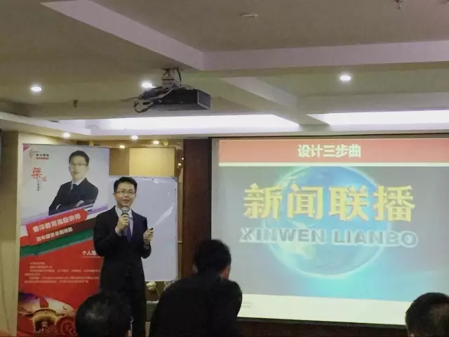 春沣万里过商都:第19期ATT特训营圆满成功! 默认样式