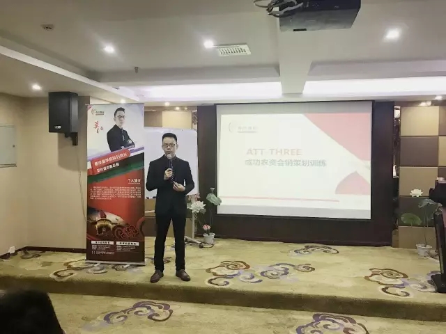 春沣万里过商都:第19期ATT特训营圆满成功! 默认样式