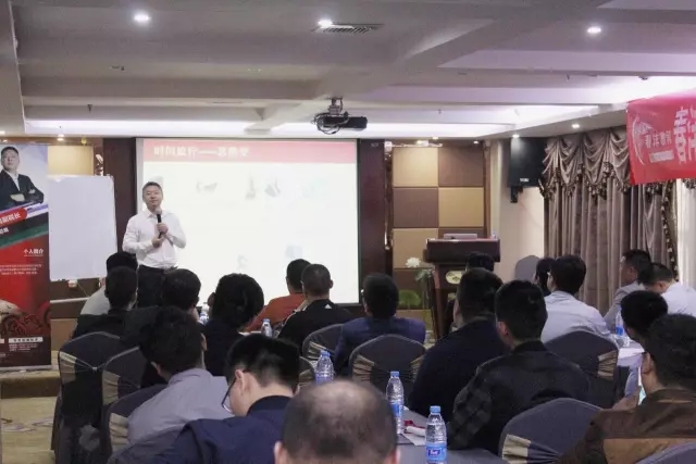 春沣万里过商都:第19期ATT特训营圆满成功! 默认样式